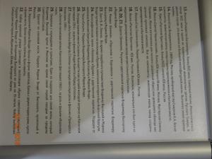 ������������� �����������