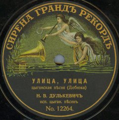 08 (syrena_12264_uliza_dulkevich).jpg 08 (syrena_12264_uliza_dulkevich).jpg